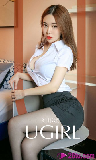 党的女儿